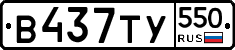 %D0%92437%D0%A2%D0%A3550