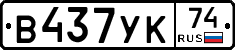 %D0%92437%D0%A3%D0%9A74