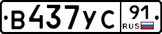 %D0%92437%D0%A3%D0%A191