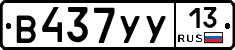 %D0%92437%D0%A3%D0%A313