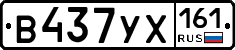 %D0%92437%D0%A3%D0%A5161