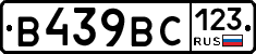 %D0%92439%D0%92%D0%A1123