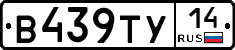 %D0%92439%D0%A2%D0%A314