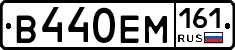 %D0%92440%D0%95%D0%9C161