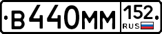 %D0%92440%D0%9C%D0%9C152