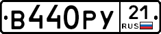 %D0%92440%D0%A0%D0%A321