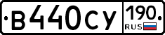 %D0%92440%D0%A1%D0%A3190