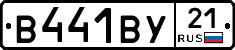 %D0%92441%D0%92%D0%A321