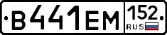 %D0%92441%D0%95%D0%9C152