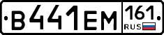 %D0%92441%D0%95%D0%9C161