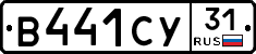 %D0%92441%D0%A1%D0%A331