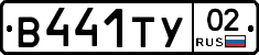 %D0%92441%D0%A2%D0%A302