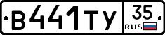 %D0%92441%D0%A2%D0%A335
