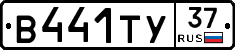 %D0%92441%D0%A2%D0%A337