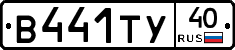 %D0%92441%D0%A2%D0%A340