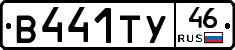 %D0%92441%D0%A2%D0%A346
