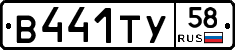 %D0%92441%D0%A2%D0%A358