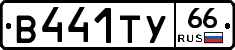 %D0%92441%D0%A2%D0%A366