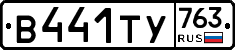 %D0%92441%D0%A2%D0%A3763