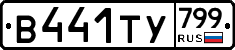 %D0%92441%D0%A2%D0%A3799