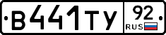 %D0%92441%D0%A2%D0%A392