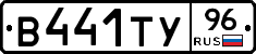 %D0%92441%D0%A2%D0%A396