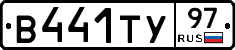 %D0%92441%D0%A2%D0%A397