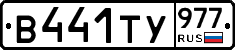 %D0%92441%D0%A2%D0%A3977