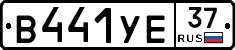 %D0%92441%D0%A3%D0%9537