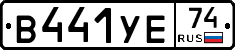 %D0%92441%D0%A3%D0%9574