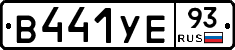 %D0%92441%D0%A3%D0%9593