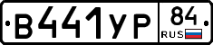 %D0%92441%D0%A3%D0%A084