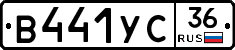 %D0%92441%D0%A3%D0%A136