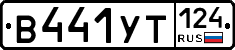 %D0%92441%D0%A3%D0%A2124