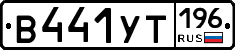 %D0%92441%D0%A3%D0%A2196