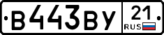%D0%92443%D0%92%D0%A321