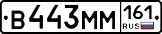 %D0%92443%D0%9C%D0%9C161