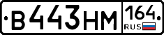 %D0%92443%D0%9D%D0%9C164