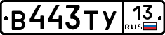 %D0%92443%D0%A2%D0%A313