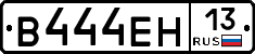 %D0%92444%D0%95%D0%9D13