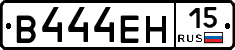 %D0%92444%D0%95%D0%9D15