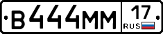 %D0%92444%D0%9C%D0%9C17