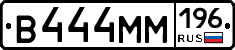 %D0%92444%D0%9C%D0%9C196