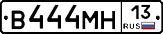 %D0%92444%D0%9C%D0%9D13