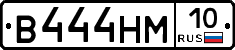 %D0%92444%D0%9D%D0%9C10