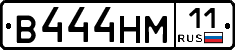 %D0%92444%D0%9D%D0%9C11