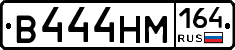 %D0%92444%D0%9D%D0%9C164