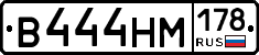 %D0%92444%D0%9D%D0%9C178