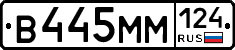 %D0%92445%D0%9C%D0%9C124