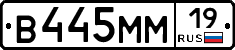 %D0%92445%D0%9C%D0%9C19
